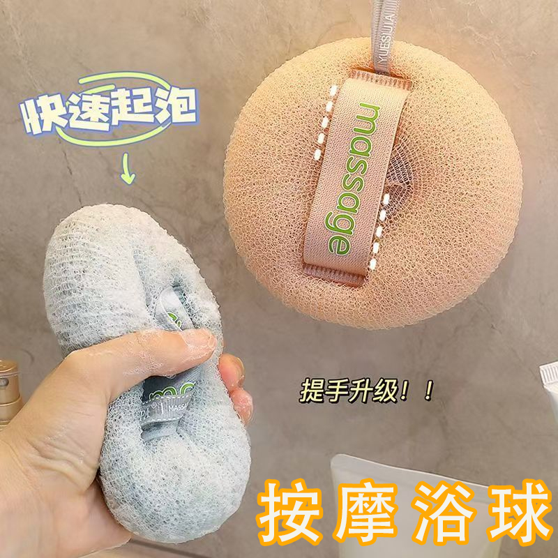 搓澡神器沐浴球洗澡二合一发泡网