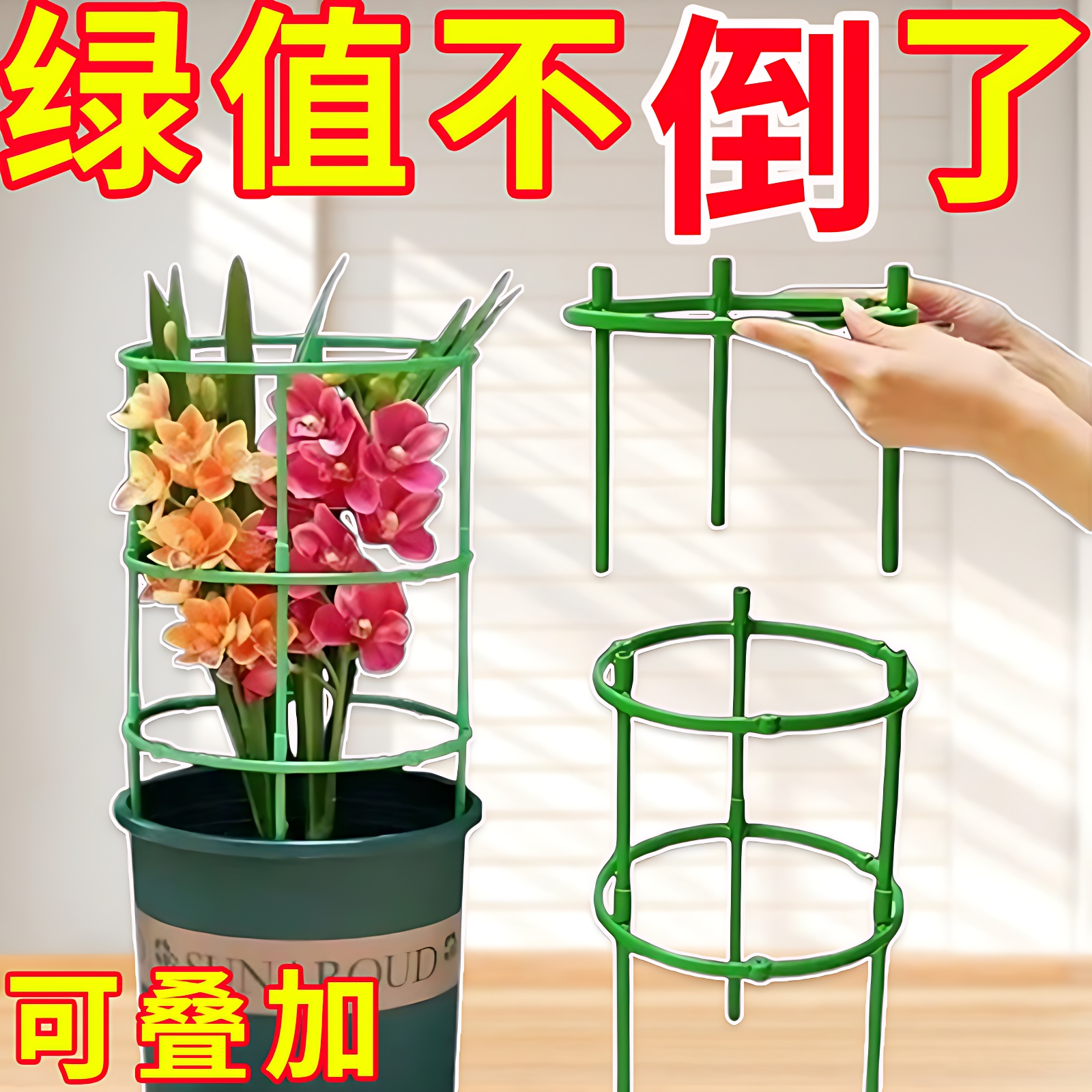 花架子室内家用支架通用型蟹爪兰花架莲花护叶架园艺盆栽支撑杆子