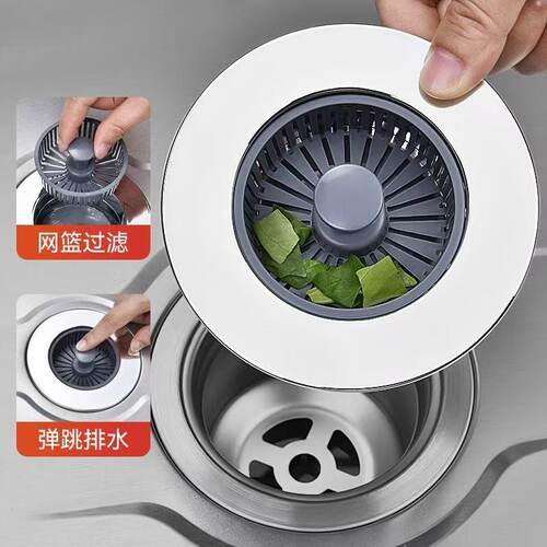 起点如日厨房洗菜盆漏水塞洗碗池