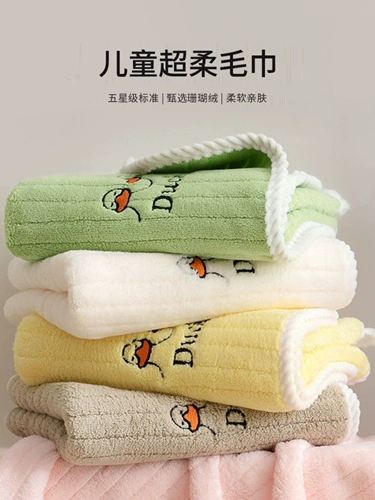 Детское маленькое коралловое хлопковое мягкое полотенце для умывания для домашнего использования, хорошо впитывает воду, увеличенная толщина