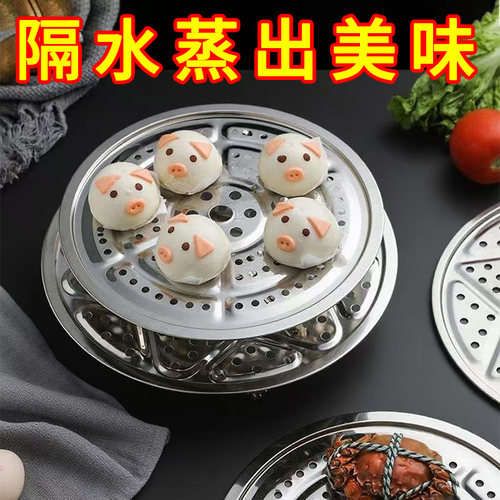 新款不锈钢炒锅家用蒸盘加厚蒸笼