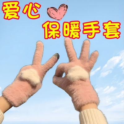 2024年新款分指加绒保暖女童手套