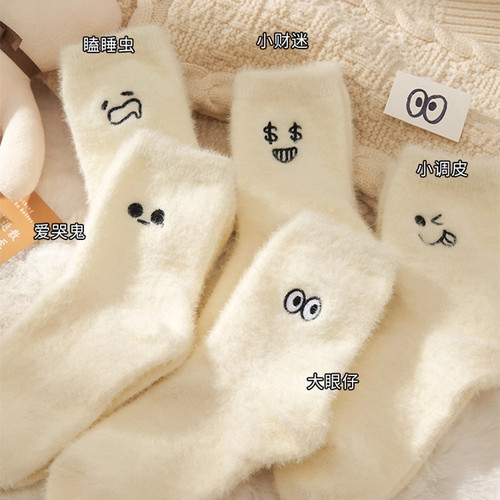 袜子女中筒加绒加厚家居雪地袜保暖地板袜冬季毛绒月子袜男女通穿