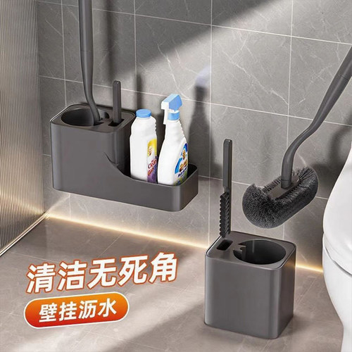 枪灰色马桶刷免打孔套装清洁神器