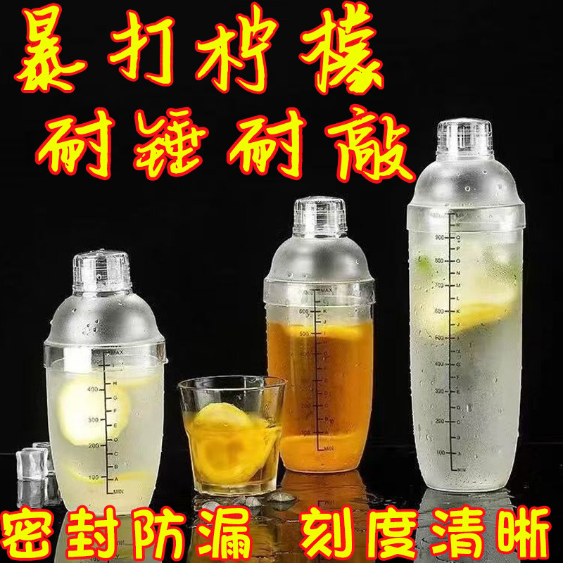 捣汁棒雪克杯碎冰锤夏日自制暴打手打柠檬茶水果捣水壶水壶冷水壶,厨房/烹饪用具,水果分割器,淘宝优惠券,粉丝福利购,淘宝优惠卷