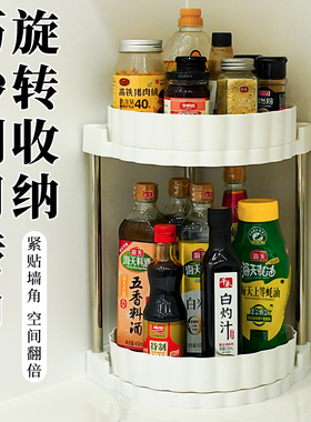 厨房台面转角置物架家用免打孔半圆墙角三角架调料瓶罐收纳可旋转