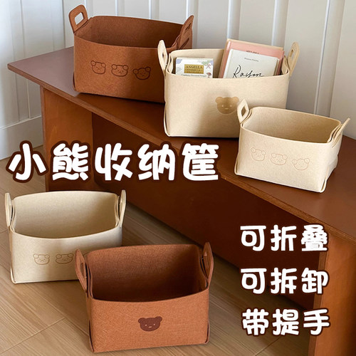 毛毡宿舍床头小工位折叠布收纳筐