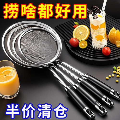 不锈钢密网漏勺超细网筛油炸隔渣