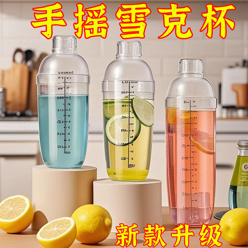 手摇雪克杯奶茶专用暴打手打