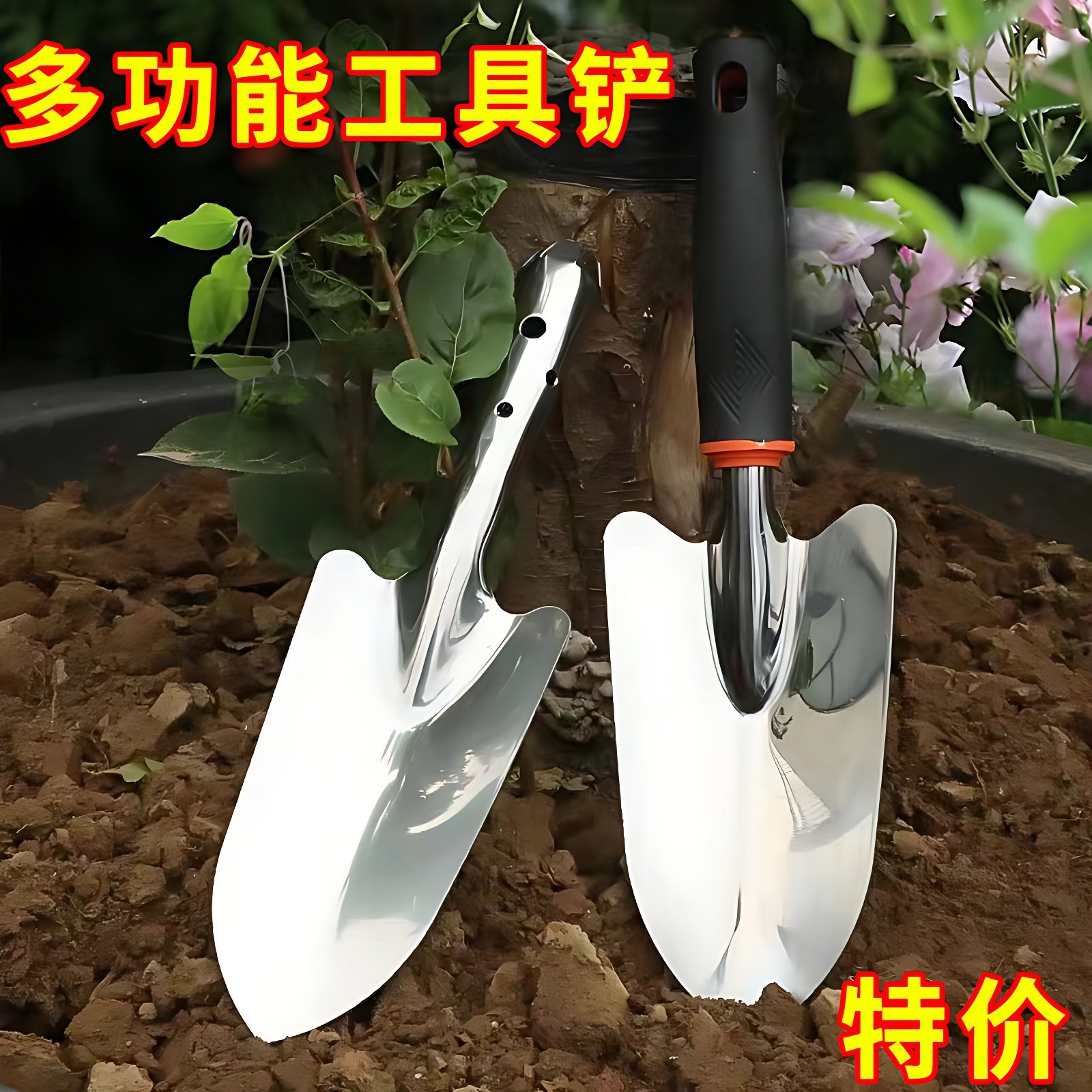多功能工具铲种花铁铲家用种菜养花松土挖土小铁锹园艺盆栽种植花,鲜花速递/花卉仿真/绿植园艺,铲子,淘宝优惠券,粉丝福利购,淘宝优惠卷