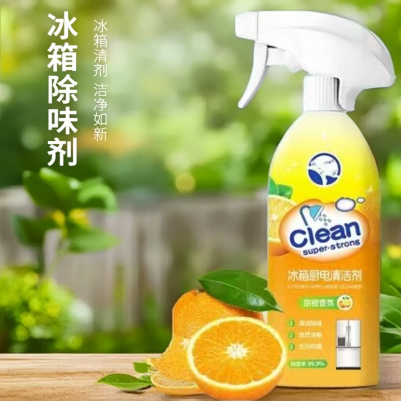 冰箱廚電清潔劑除臭去異味去霉菌