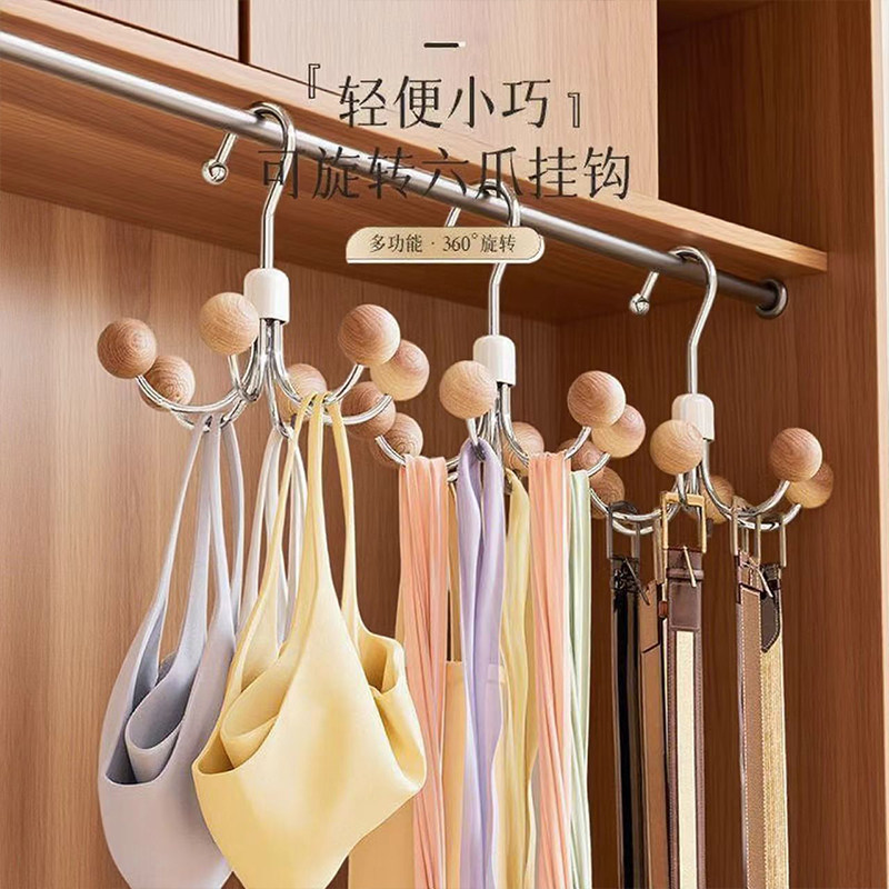 360°可旋转衣柜挂钩六爪挂钩