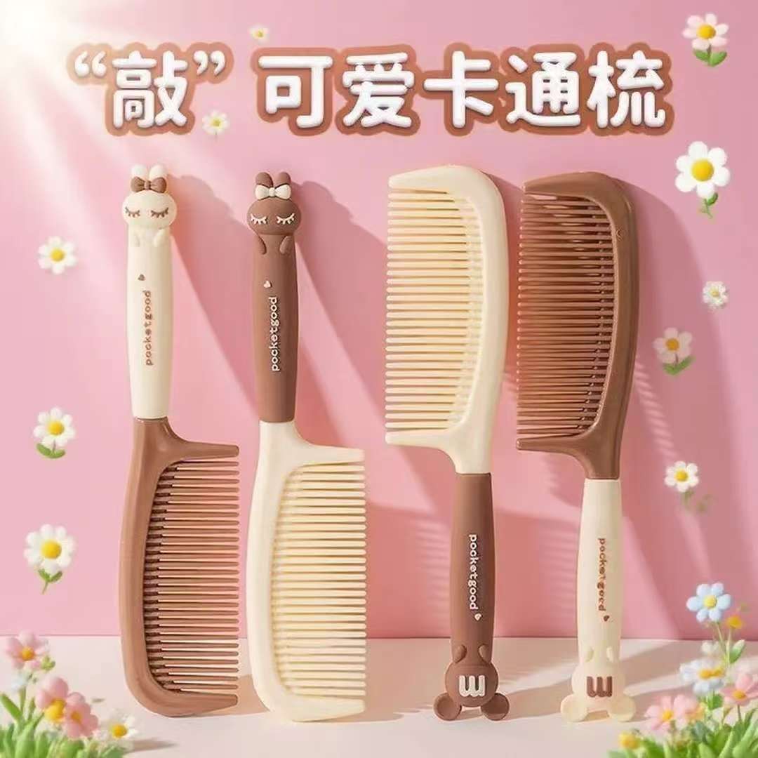 卡通情侣小熊梳子ins女孩直发梳