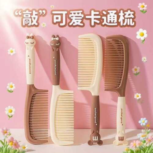 卡通情侣小熊梳子ins女孩直发梳