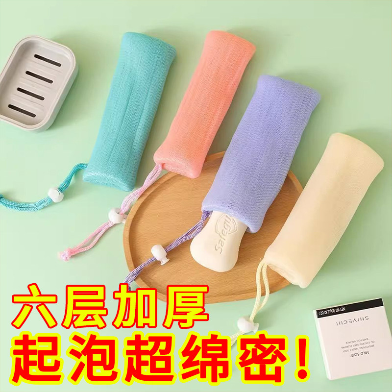 起泡网6层加厚网兜打泡网肥皂网袋洁面香皂洗澡泡沫收纳袋沐浴,家庭/个人清洁工具,起泡网,淘宝优惠券,粉丝福利购,淘宝优惠卷