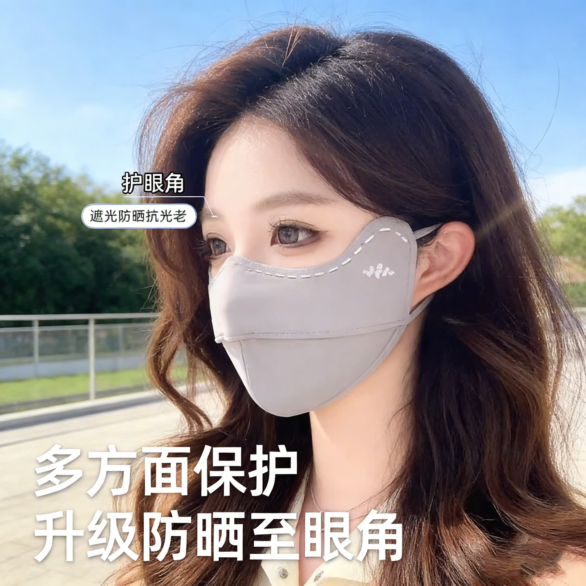 防晒口罩女透气薄高颜值防紫外线