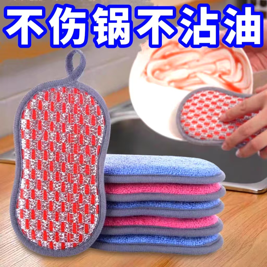 厨房洗碗巾海绵块清洁刷双面