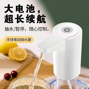 电动抽水器5L大桶取水按压矿泉吸水器水泵抽水机桶装水出水饮水机