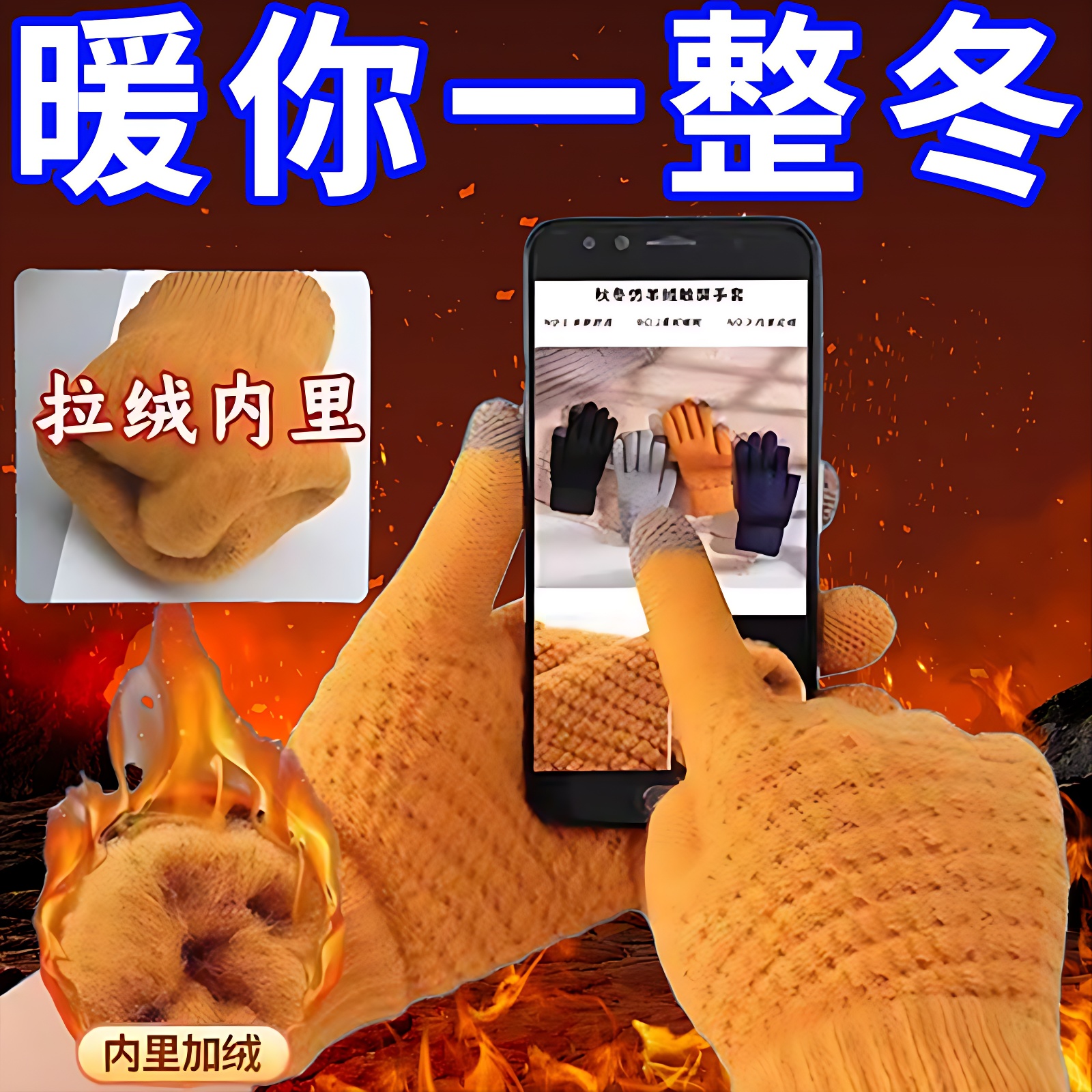 针织毛线手套女冬季可触屏情侣加绒加厚防滑骑行分指防寒保暖防风
