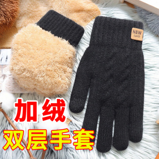 双层加绒加厚保暖防寒骑行毛线针织骑车滑雪 新款 冬季 触屏手套男士