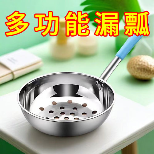 不锈钢漏勺凉虾专用漏瓢大眼商用