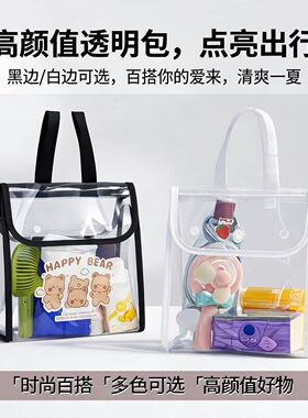 电动车挂物包头盔包手机收纳袋置物包防泼水电瓶车挂兜储物包袋子