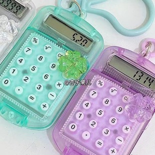 迷你透明翻盖计算器小学生迷你便捷随身计算器考试可爱挂绳钥匙扣