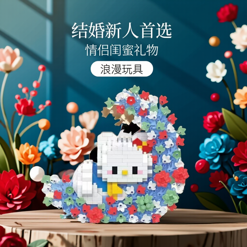 潮乐创花前月下萌宠积木公仔微颗