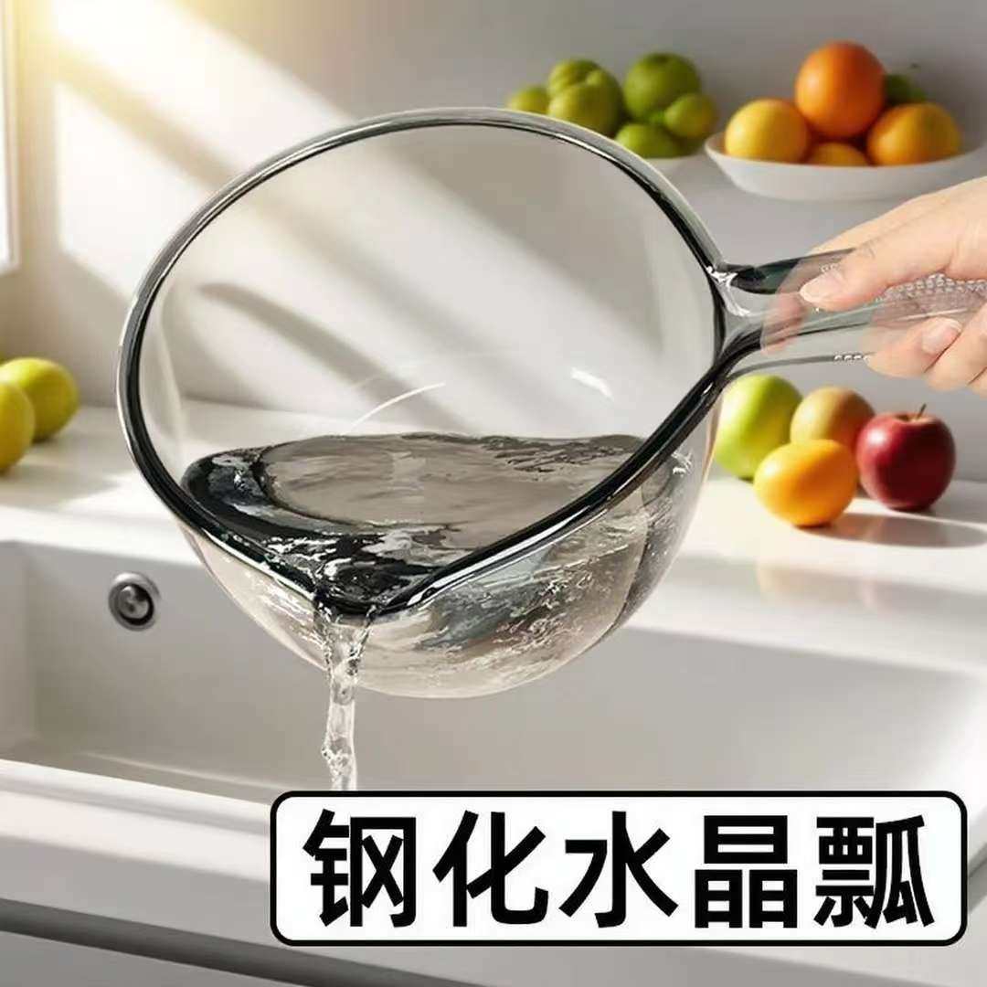 摔不破水勺加深水瓢加厚家用长柄塑料大号创意厨房透明舀水瓢,厨房/烹饪用具,厨房清洁/工具套装,淘宝优惠券,粉丝福利购,淘宝优惠卷