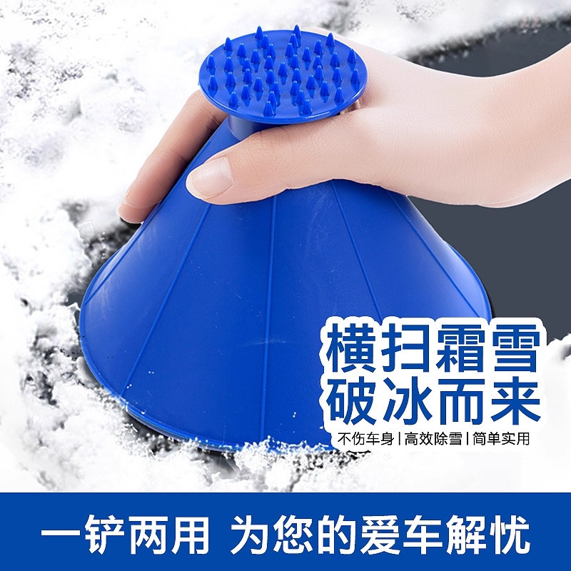 汽车雪铲多功能铲雪神器挡风玻璃除雪器除冰刷加油漏斗多用途工具,汽车用品/电子/清洗/改装,车用除雪铲/除雪工具,淘宝优惠券,粉丝福利购,淘宝优惠卷