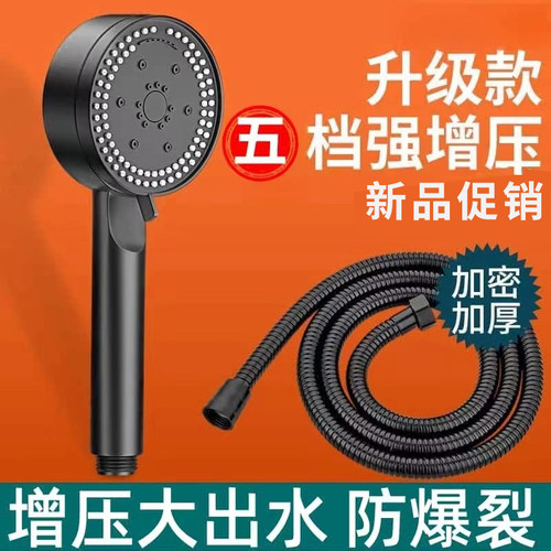增压花洒喷头浴霸浴室沐浴加压家用洗澡淋雨热水器淋浴莲蓬头套装