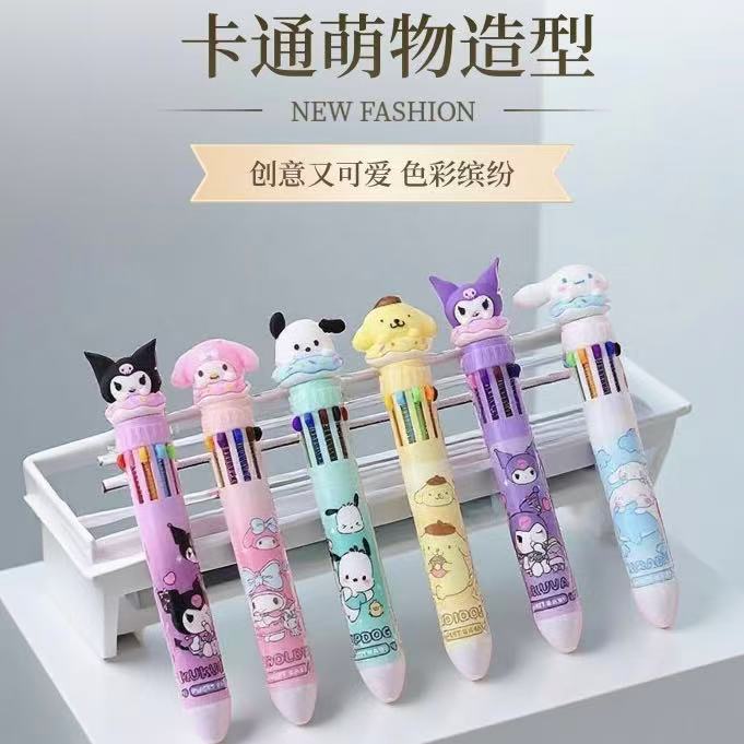 创意可爱三丽鸥十色圆珠笔彩色按
