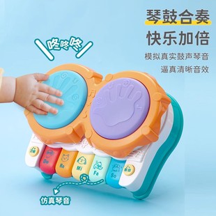 婴幼儿打鼓玩具乐器宝宝敲打架子鼓手拍鼓早教益智3-12个月1岁