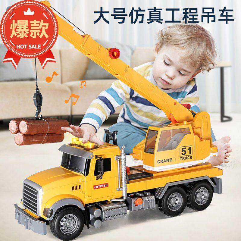 超大号工程惯性车模型工地吊车起重机吊机玩具车男孩小汽车玩具