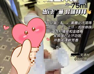 han 26322 仙女清香～zhi