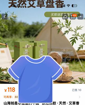 26412！天r·艾cao 香 x薰