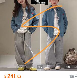 26310 小Ma刺绣男女童牛仔衬衣中大童外套休闲衬衫