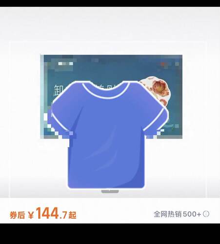 26413雪l贴 千金jia