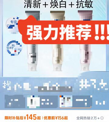 701-【ao 洲研发】黄ya 焕bai 牙gao ！