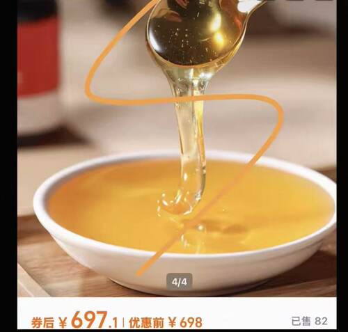 26323礼盒 tu feng mi（1盒4x 瓶）