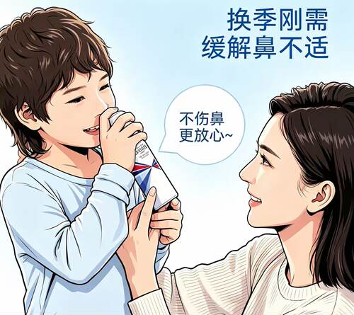 608-新西兰进K  tong 鼻海盐pen 雾 150ML！
