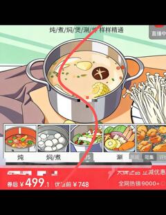 dun 26314 guo 钢tang 26cm 双～不x