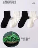 1盒5双 男女袜 2637 新疆长绒m