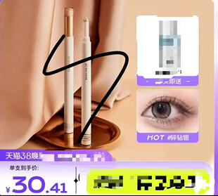 双头bi 26318 can 卧 品牌