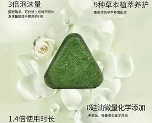 发zhao 2638乌斯man 草本洗