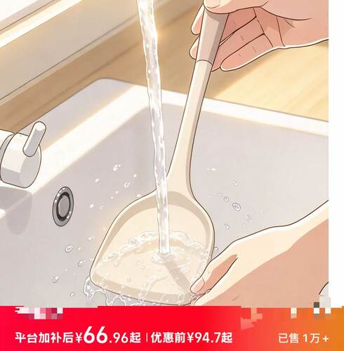 916-苏- 硅jiao Chan