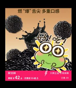 zhi 26326 bao jiang wan