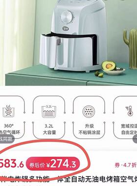 26312！品牌kong qi zha guo 3.2