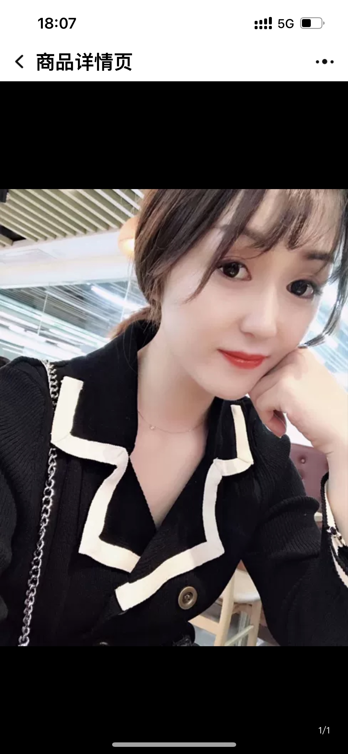 直播扣号专拍链接