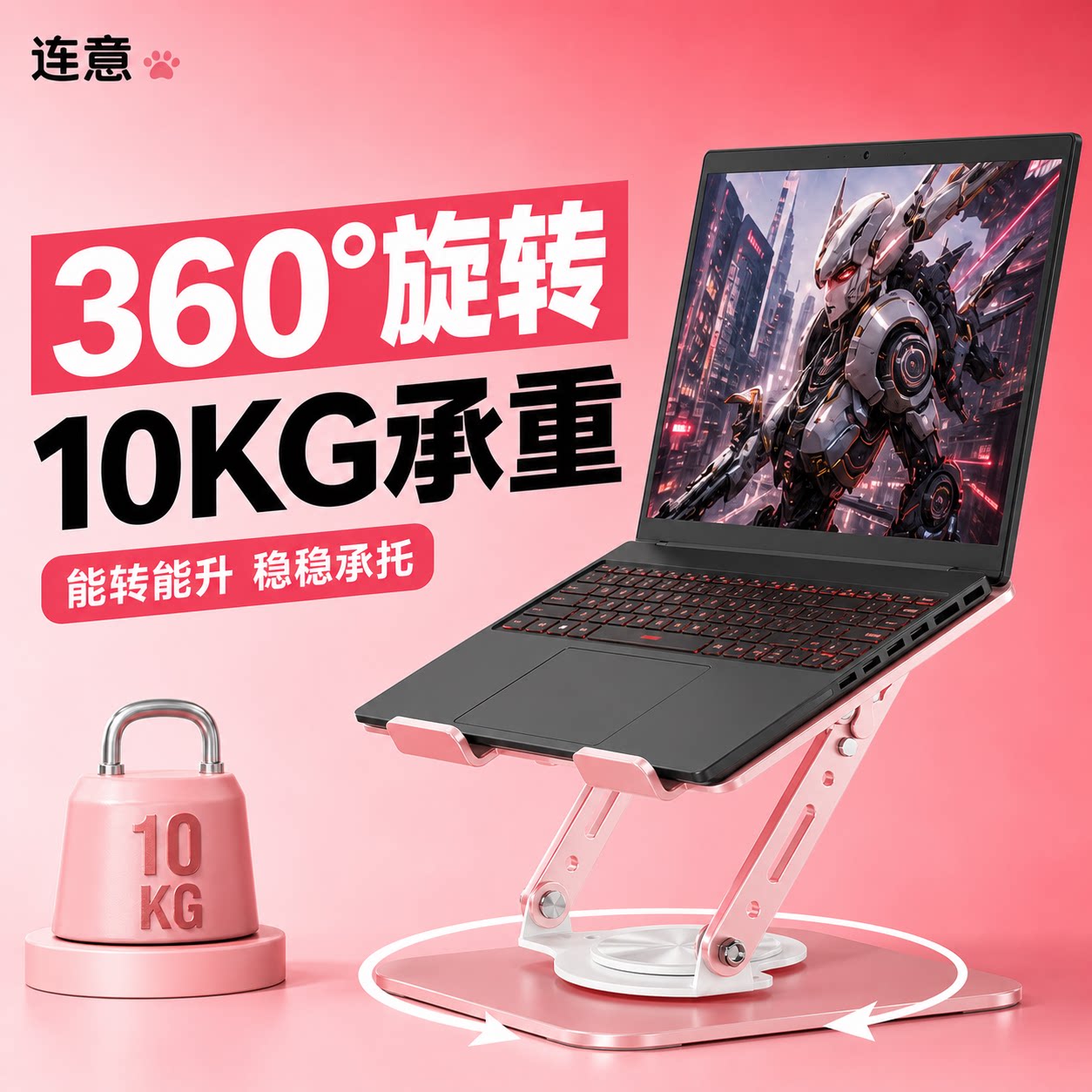 电脑支架桌面增高折叠可爱猫爪图片
